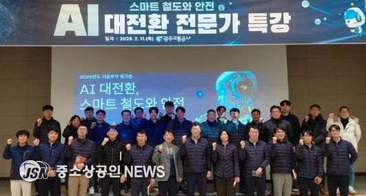 임직원역량강화 워크숍