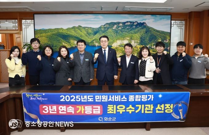 2025년 민원서비스 종합평가 최우수 ‘가’ 등급 수상