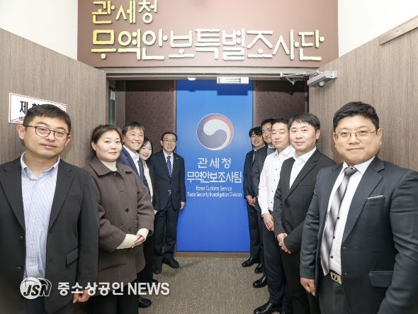 이명구 관세청장(왼쪽에서 다섯 번째)이 19일 관세청에 신설된 무역안보조사팀 사무실 앞에서 직원들과 기념 촬영하고 있다