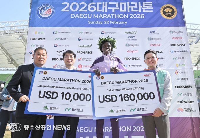 대구마라톤 시상식