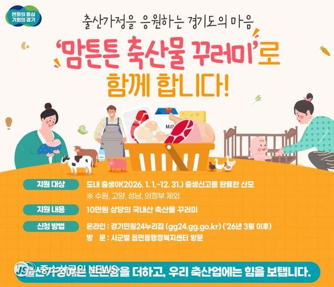 맘튼튼 축산물 꾸러미