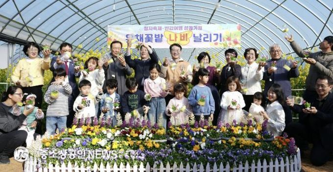 제54회 강진청자축제가 지난 21일 강진군 대구면 고려청자박물관 일원에서 열린 가운데 참석한 주요 인사들과 어린이들이 유채꽃밭에서 나비를 날리고 있다.