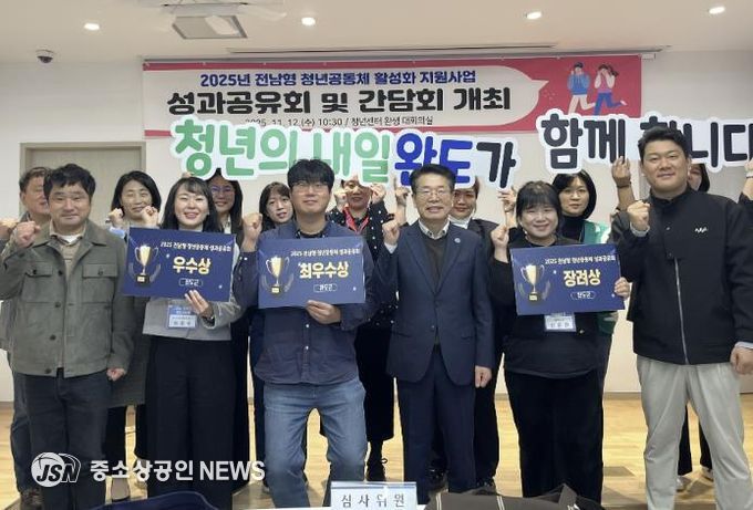 지난해 개최한 완도군 청년 공동체 활성화 사업 성과 공유회
