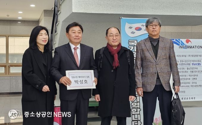 박성호 제19대 국회의원, 창원특례시장 출마 공식 선언