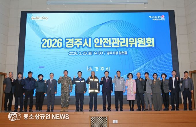 23일 경주시청 알천홀에서 열린 ‘2026년 상반기 안전관리위원회’에서 주낙영 경주시장이 발언하고 있다.