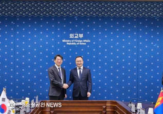 제12차 한-몽골 영사협의회