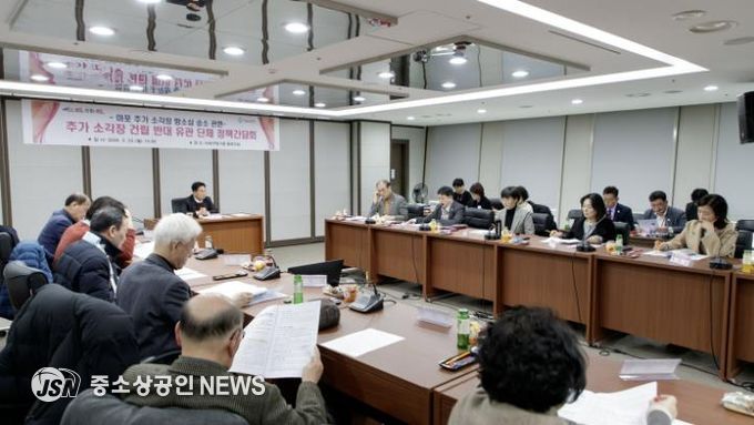 ‘추가 소각장 건립 반대 유관 단체 정책간담회’에서 의견을 나누고 있는 박강수 마포구청장