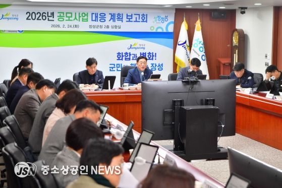 장성군, 올해 공모사업 발굴… 38건 1676억 규모