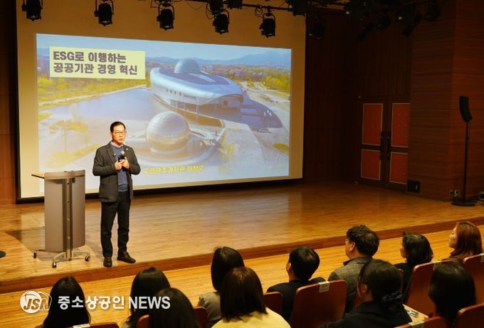 광주문화재단 국립광주과학관장 ESG강의