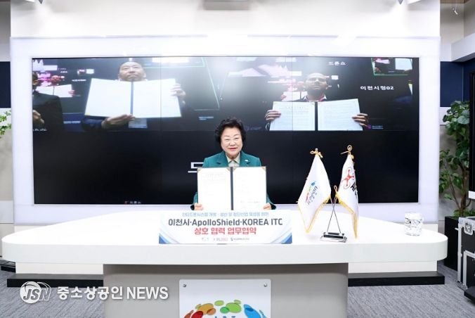 김경희 이천시장