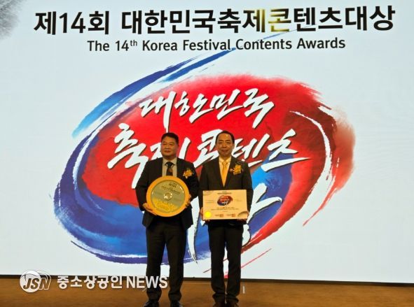 장흥 회령포 이순신 축제, ‘대한민국축제콘텐츠대상’ 프로그램 특별상 수상