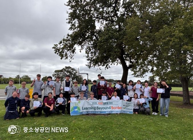 곡성군 예비 고등학생들이 뉴질랜드 크라이스트처치에 소재한 ‘케이스브룩 인터미디어 학교’에서 클로벌 캠프에 참여하고 있다.