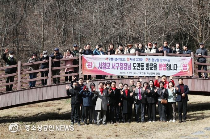 대전 서구는 ‘우리동네, 소통투어’ 일정으로 도안동을 방문했다