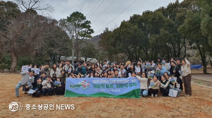 강진청자축제 참여를 위해 강진을 방문한 수도권 청년들이 체험 프로그램에 앞서 자리를 함께 했다.