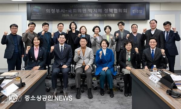 의정부시는 2월 27일 시청 의정홀에서 박지혜 국회의원(의정부갑)과 정책협의회를 열고 지역 현안을 심도 있게 논의했다.