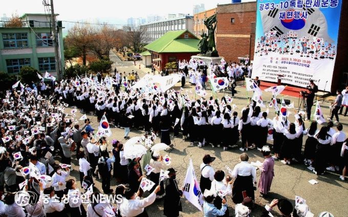 광주 남구, 6일 ‘대한독립 만세’ 3·1 만세운동 재현