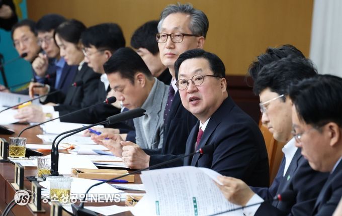 3월 확대간부회의