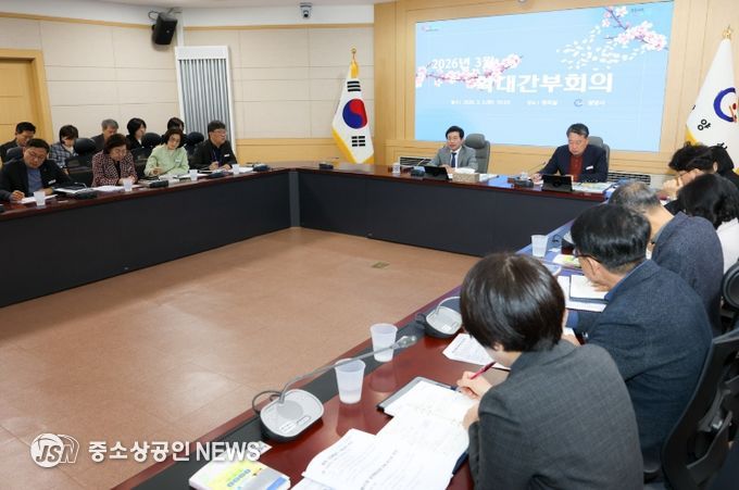 광양시, 3월 확대간부회의 개최... 주요 현안 점검