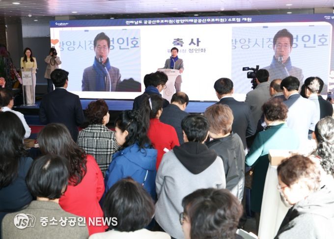 아이 낳고 기르기 좋은 전남·광양... 광양시 공공산후조리원 개원