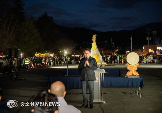 정월대보름 봉선사 달집태우기 행사