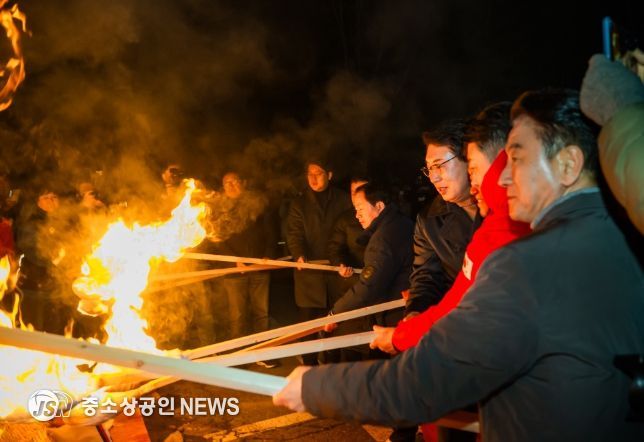 정월대보름 봉선사 달집태우기 행사