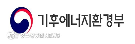 기후에너지환경부