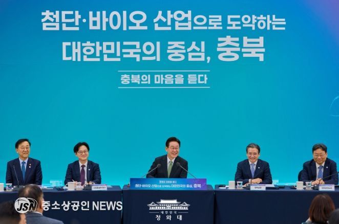 충북 타운홀미팅(청와대)