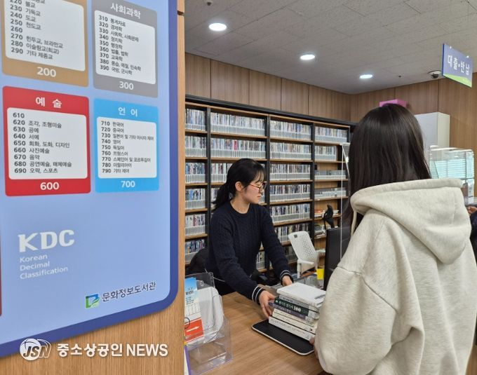 공부‧취미‧자녀용 책 ‘최대 7권까지’ 대출