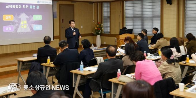 ‘원어민 화상영어 수업’ 운영