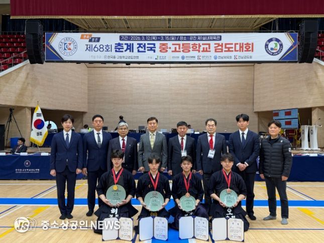 광주서석중 허경도, 제68회 춘계 전국중·고등학교 검도대회 개인전 우승