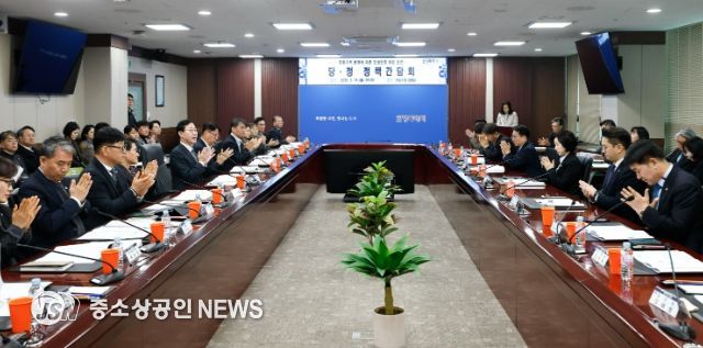 정명근 화성특례시장(오른쪽 줄 가운데)이 16일 시청 상황실에서 당정 정책간담회를 주재하고 있다.